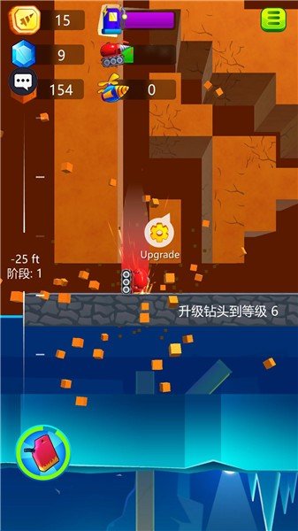 无人大破坏安卓v1.0.2下载图3: