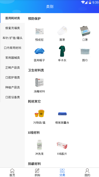 牙联惠最新版下载?3: