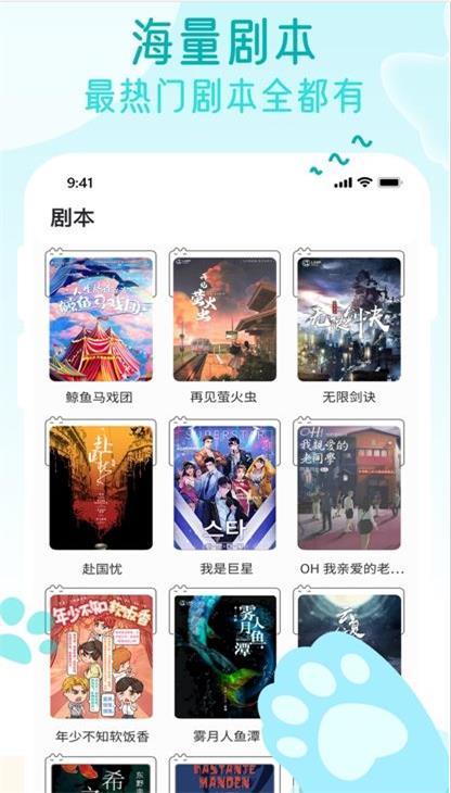 萌小探正版下载?1: