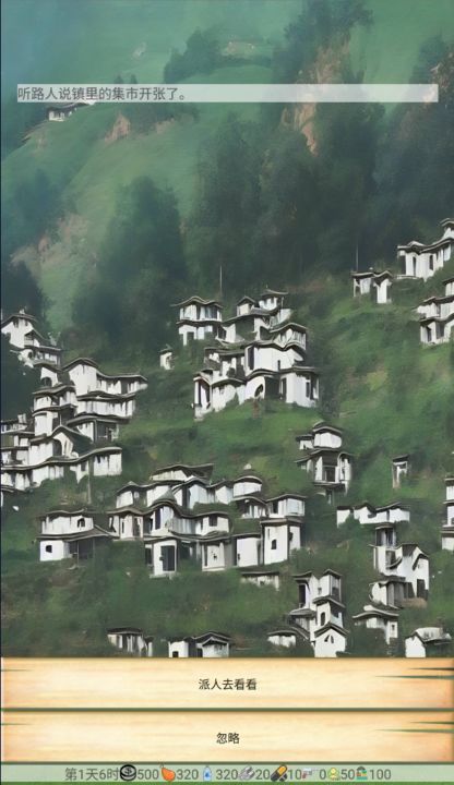 四十九天免广告v1.0下载图1: