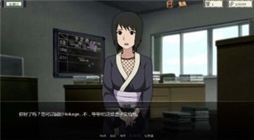 火影的仆人3.0汉化版冷狐版下载图1: