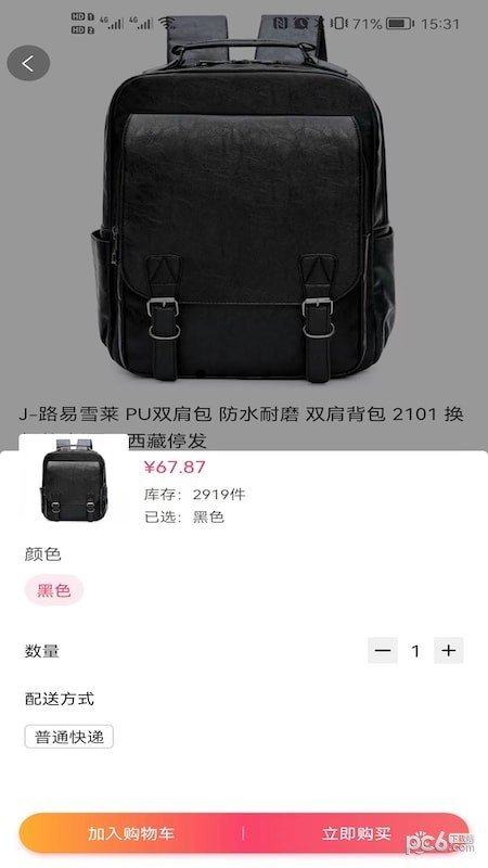 获客优品安装下载?1: