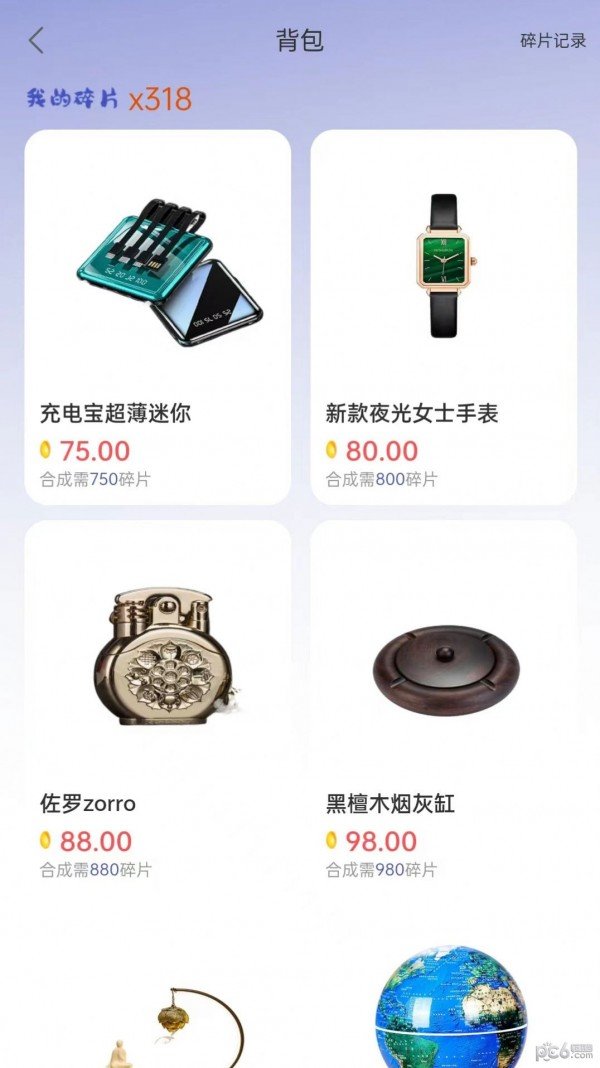 亚亚海宝最新官方版下载?1: