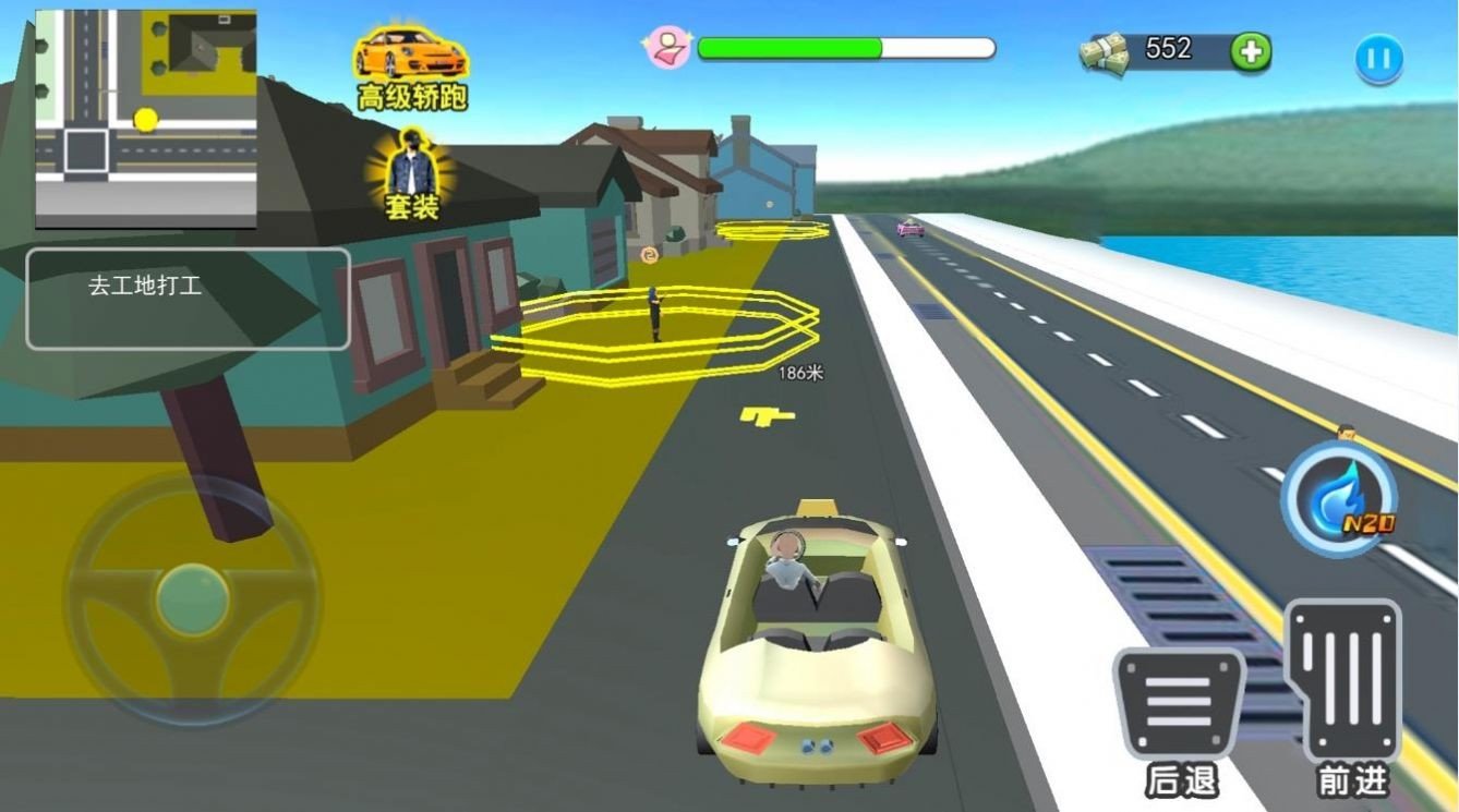 流浪打工模拟v1.0下载图2: