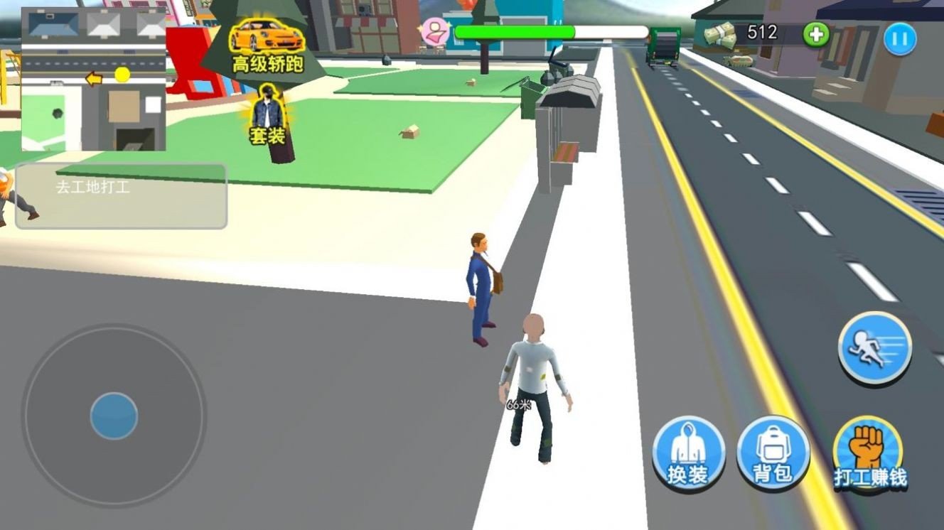 流浪打工模拟v1.0下载图3: