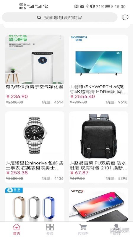 获客优品安装下载?2: