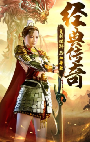 超变传奇3无双区官方版手游v1.0下载图2: