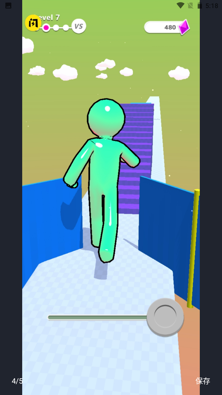 缩放逃离安卓版v1.0下载图1: