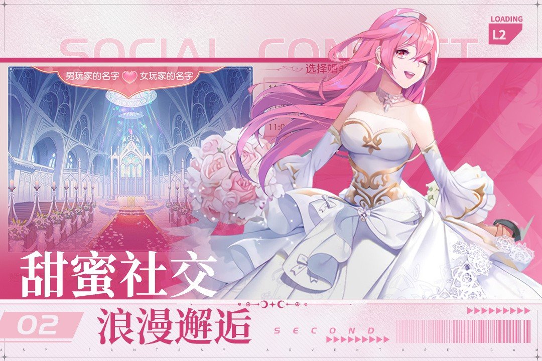风色传说手游v1.4.100下载图3: