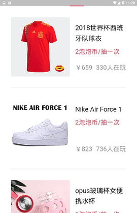 碎片购2021新版下载?2:
