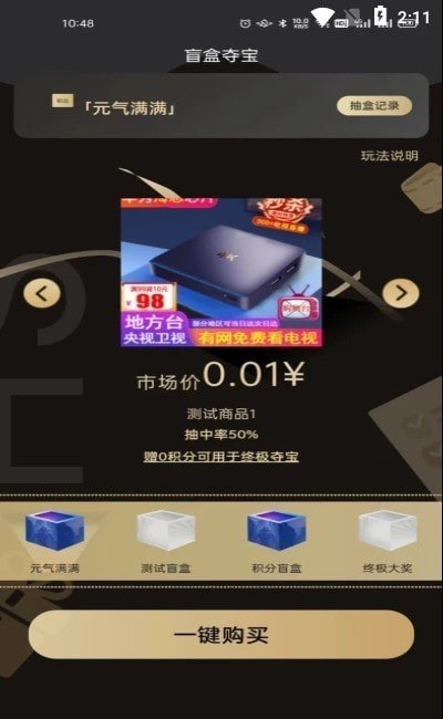 深海秘境最新官方版下载?1: