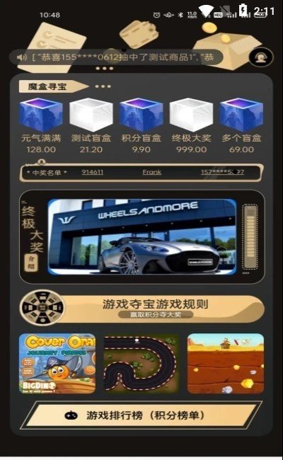 深海秘境最新官方版下载?3: