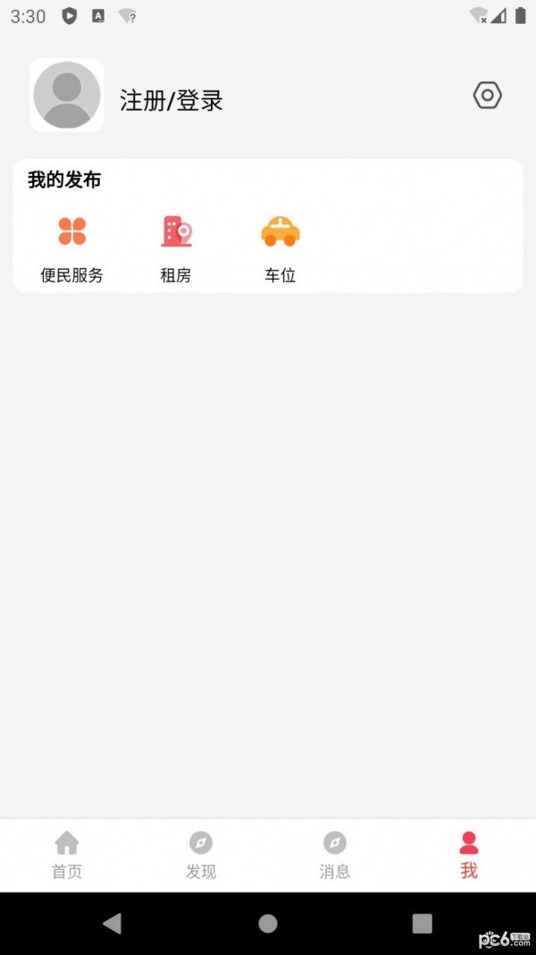 襄邻app安装下载?1: