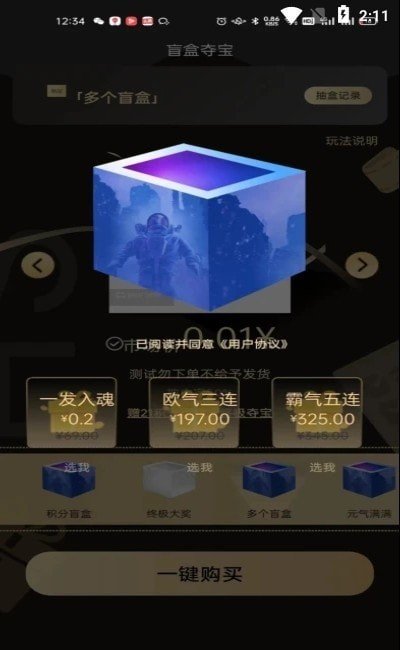 深海秘境最新官方版下载?2: