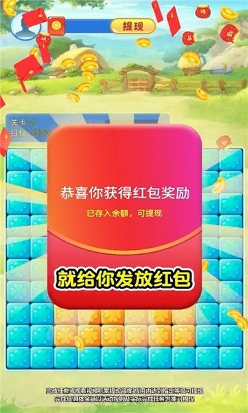 花园人生官方版v325.103下载图2: