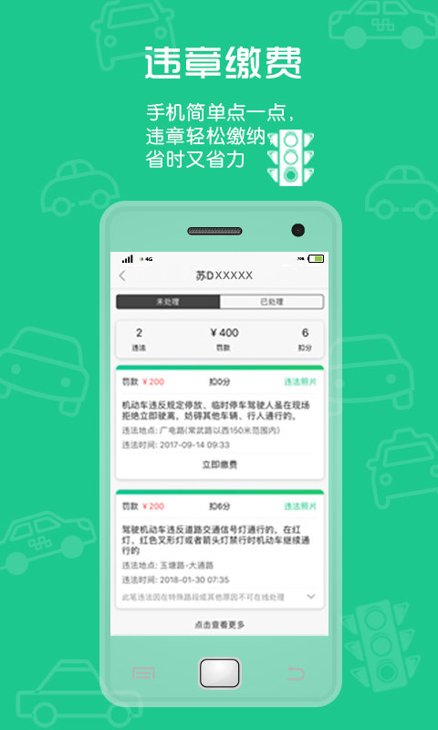 纵横二加一手机最新版下载?1: