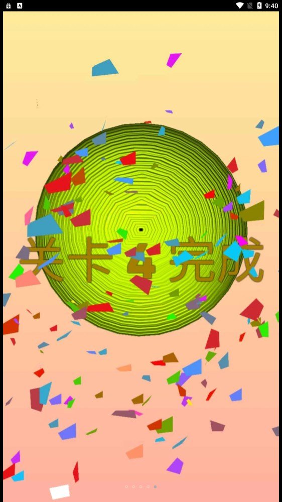 粉碎小球v1.0.0下载图3: