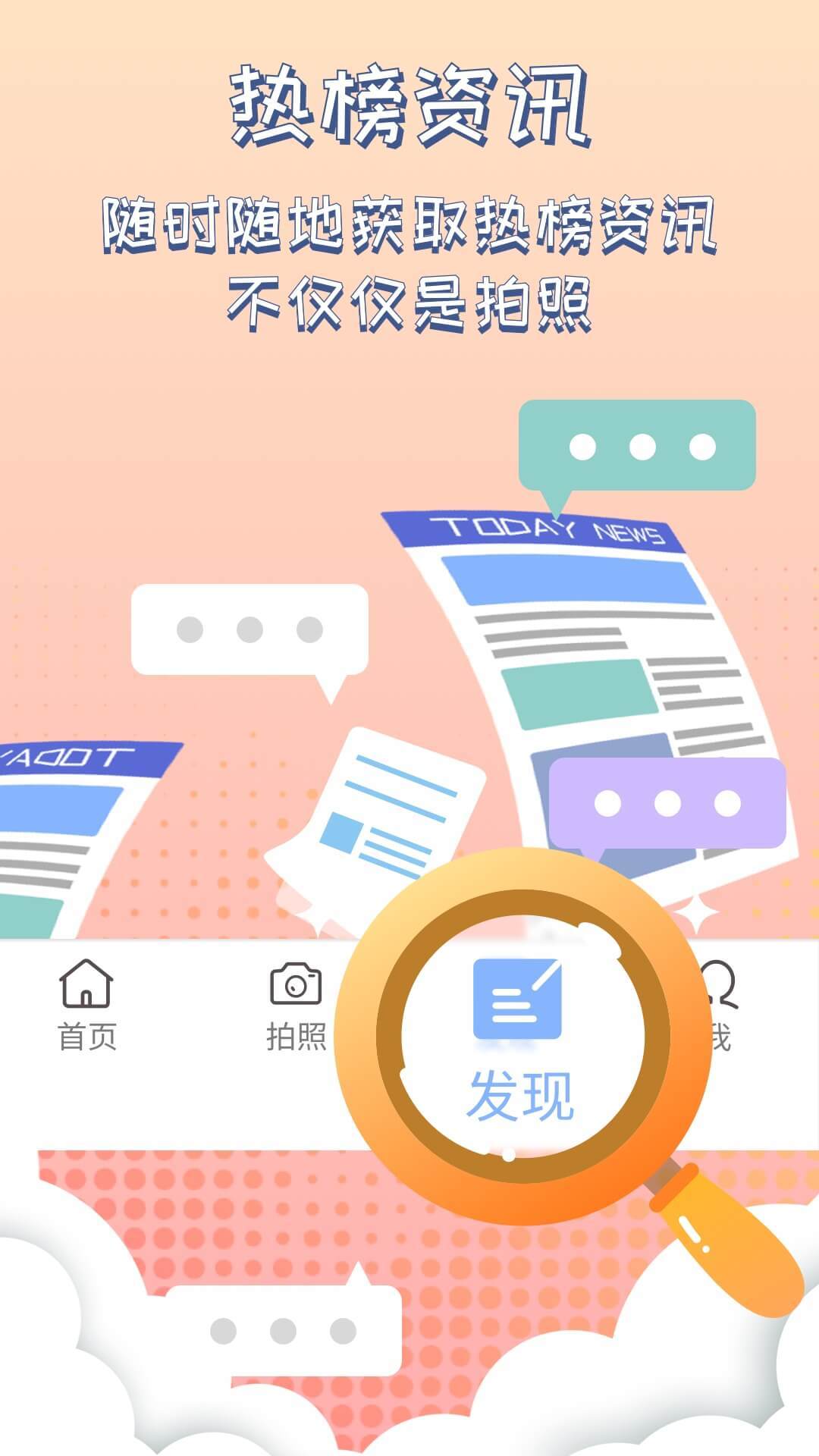 灵感相机appv1.0.27下载?3: