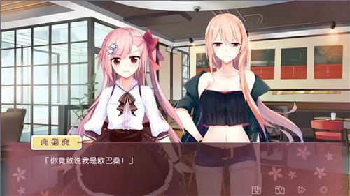 IRIS游戏中文完整版v2.0.4下载图片1