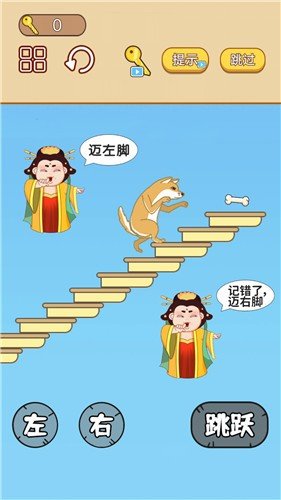 手速大比拼官方版v1.0下载图1: