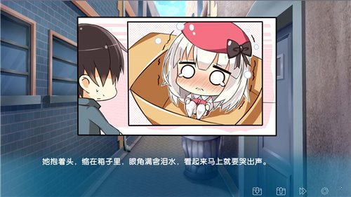 IRIS游戏中文完整版v2.0.4下载图2: