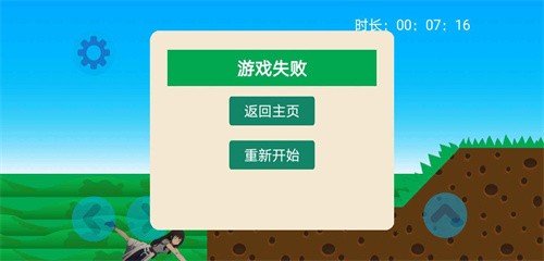 莉可丽丝安卓版v1.0下载图1: