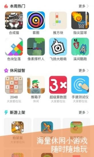花卷盒子APP正式版v1.0.0下载?1: