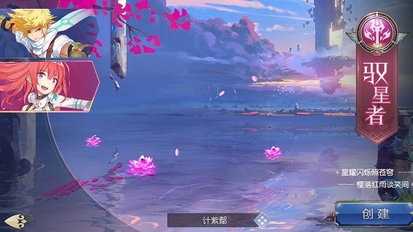 灵境幻想手游v0.1.1下载图1: