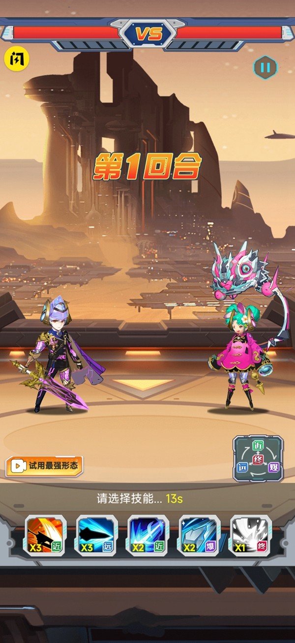 机战大联盟v1.2.214下载图3: