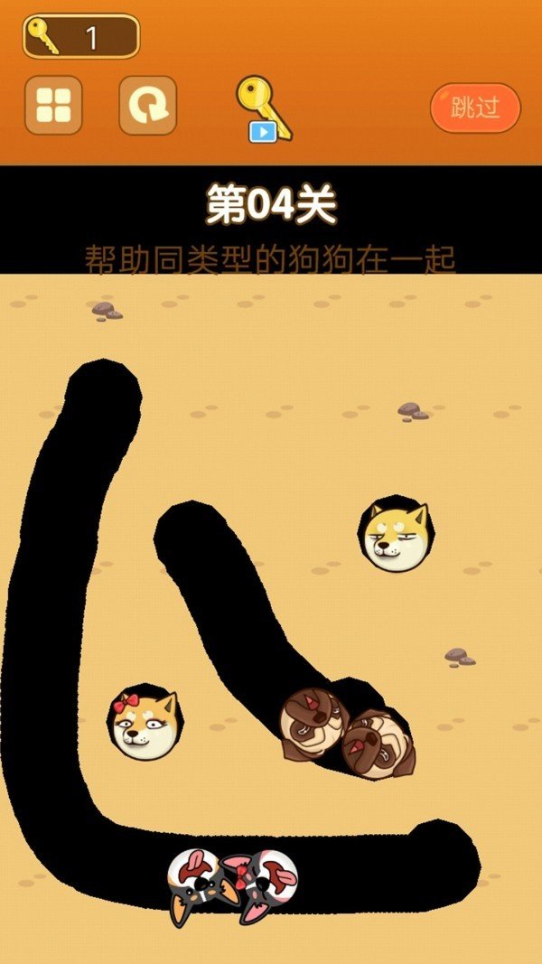 开心萌物官方版v2.0下载图2: