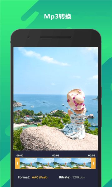 动画编集者视频编辑官方版v1.2.0下载?2: