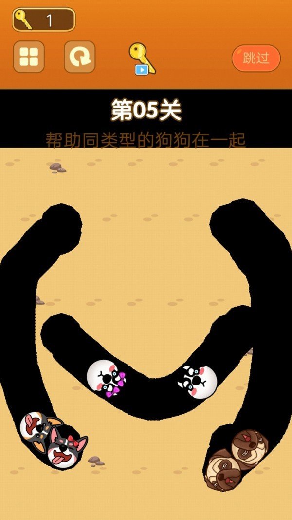 开心萌物官方版v2.0下载图1: