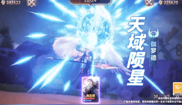 时之轨迹手游手机v1.0.1下载图片1