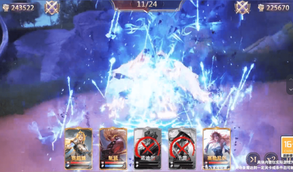 时之轨迹手游手机v1.0.1下载图2: