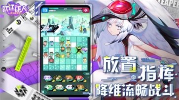 跃迁旅人国际服中文免费版v1.0.29下载图1: