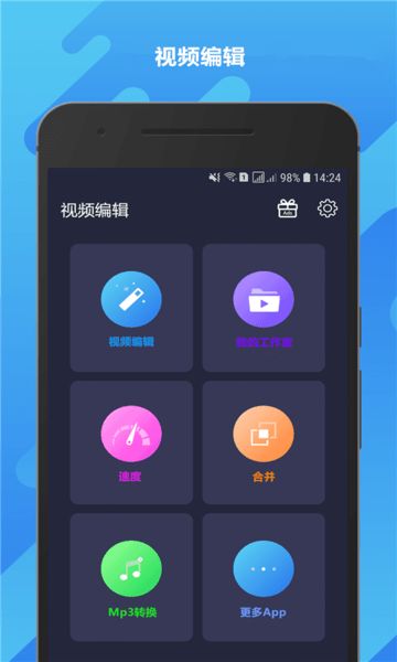 动画编集者视频编辑官方版v1.2.0下载?1: