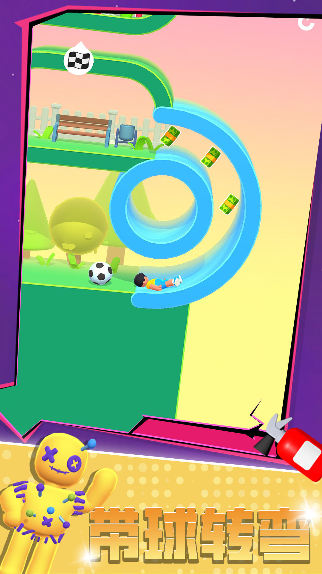 极限飞跃大冒险官方版v1.0.1024下载图3: