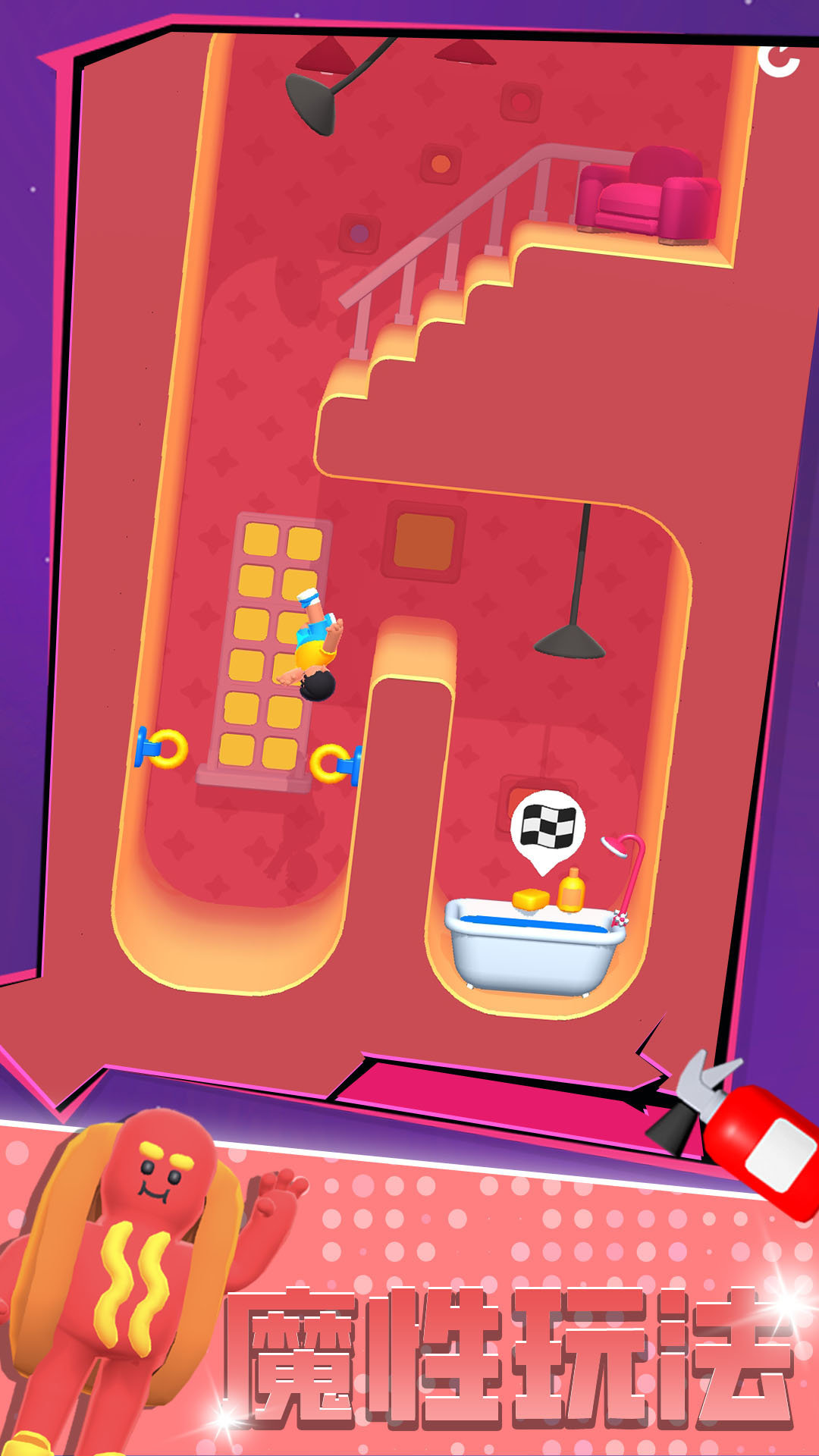 极限飞跃大冒险官方版v1.0.1024下载图1: