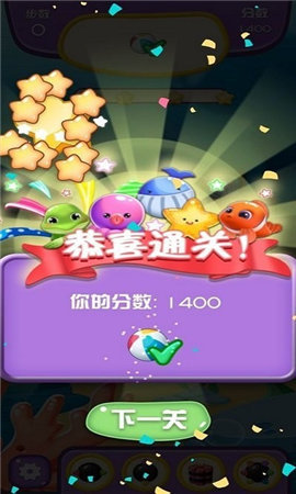 海星消消乐手游最新版V1.0.0下载图片1