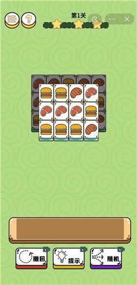 倔驴大作战游戏下载图3: