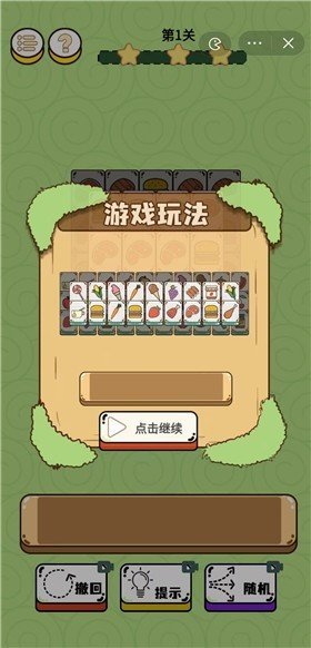 倔驴大作战游戏下载图1:
