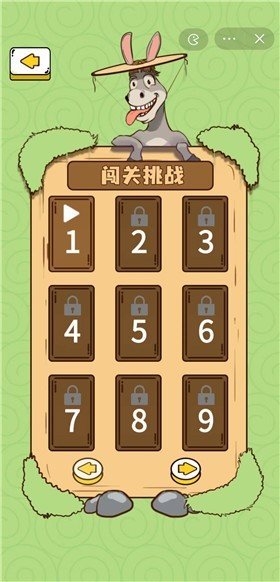 倔驴大作战游戏下载图2: