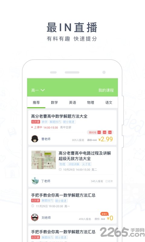 阿凡提作业神器下载?2: