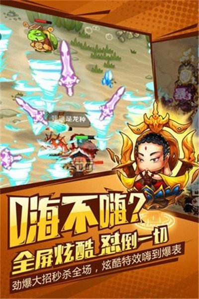 十万个救兵手游内测版v01.01.02下载图1: