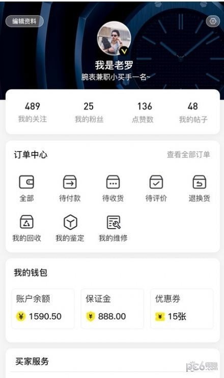 友表免费版下载?2: