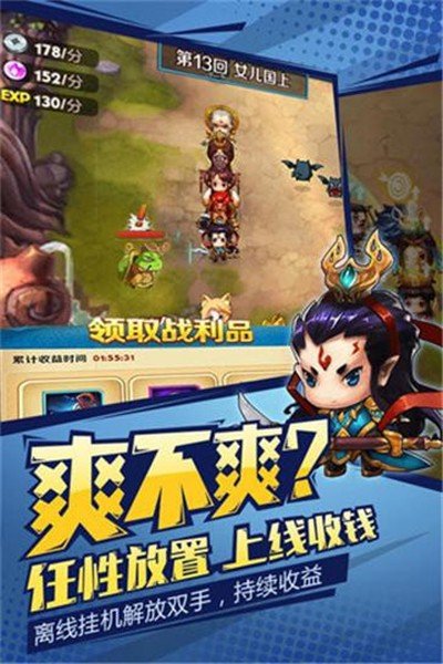 十万个救兵手游内测版v01.01.02下载图2: