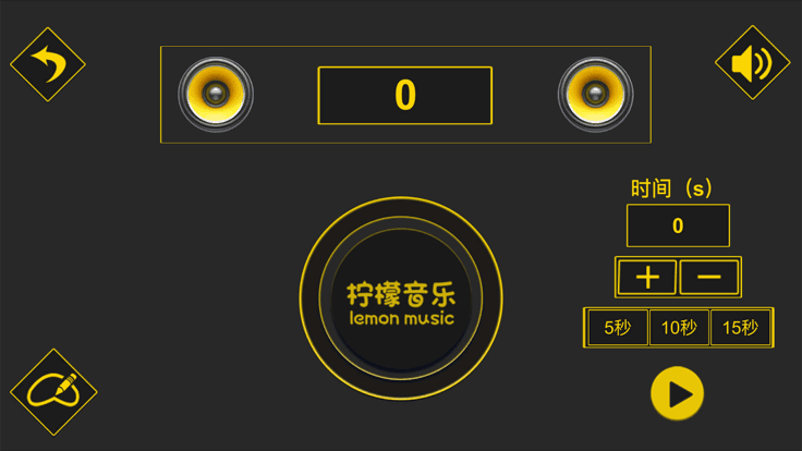 柠檬打鼓下载?1: