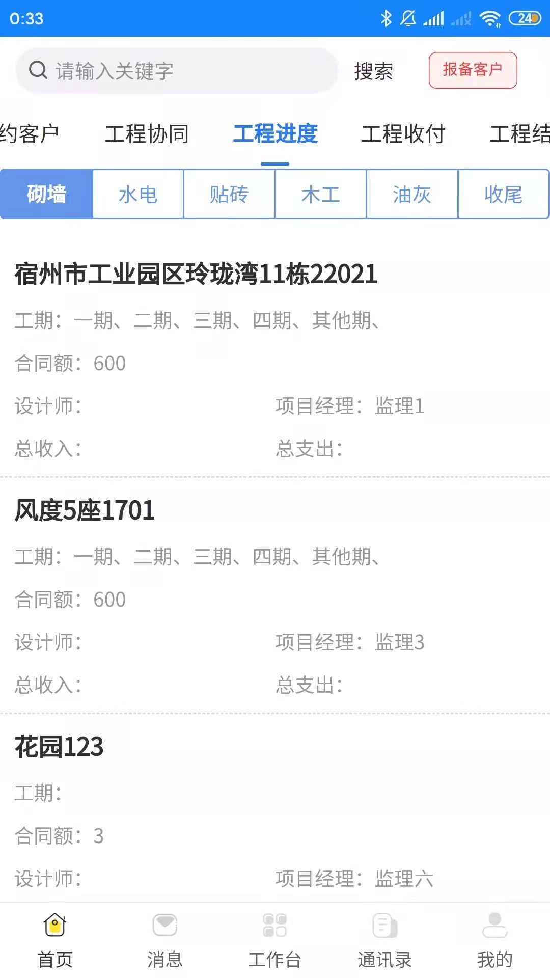 50发装企下载?3: