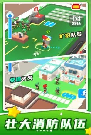 汽车救援模拟安卓版v1.0.0下载图片1