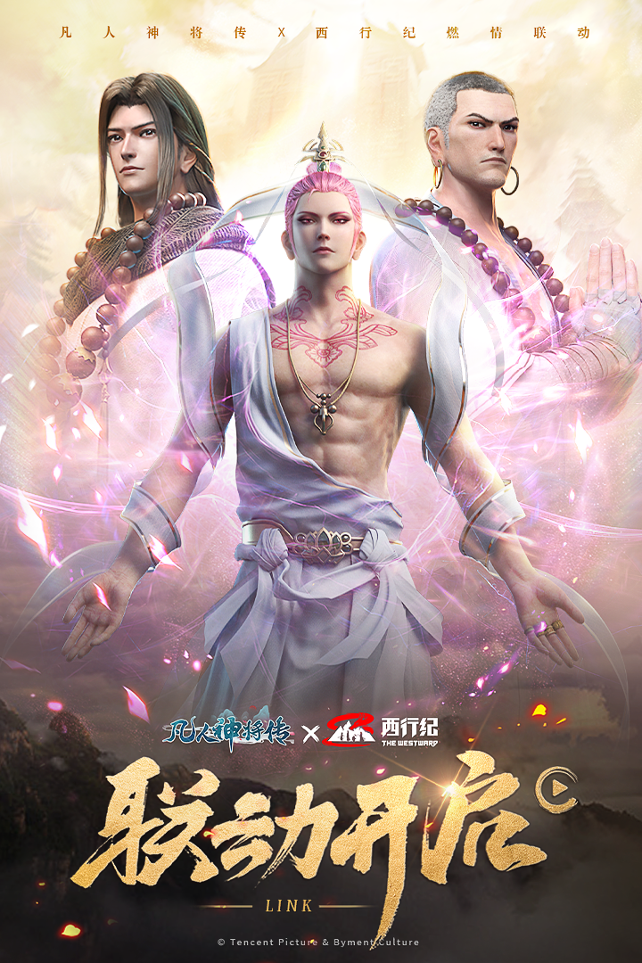 凡人神将传(折扣平台)手游红包版v1.0.17下载图4: